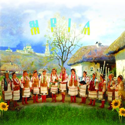 Ukraiņu dziesmu ansamblis "Mrija" 